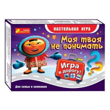 Настольная игра Моя твоя не понимать. Дорожная