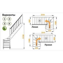 Лестница ЛС-07М 5 П 14 ступеней (h=3,15 м), сосна