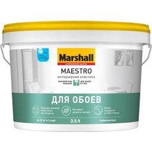 Marshall Maestro Интерьерная Классика для Обоев 2.5 л белая