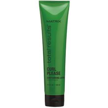 Matrix Total results Curl Please Contouring lotion  150 мл
