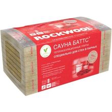 Rockwool Сауна Баттс 0.6 м*1 м 50 мм