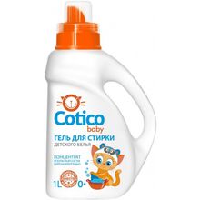 Cotico Baby 1 л