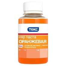 Колер ТЕКС Оранжевый 0,1л (Универсальный)