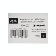 FoxWeld Горелка SRT-26V 4м 35мм2 с цангой, соплом, колп. (комплект) FoxWeld