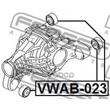 Сайлентблок Подушки Дифференциала Audi Q7 2006-2015 Febest арт. VWAB023