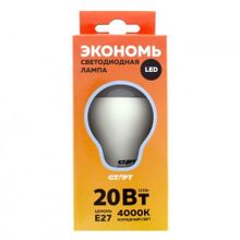 Лампа светодиодная СТАРТ ECO LEDGLSE27 20W 40 20Вт Е27 4000K BL1