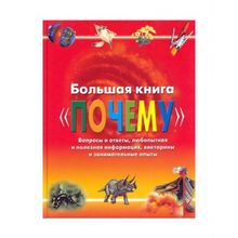 Росмэн Почему Росмэн