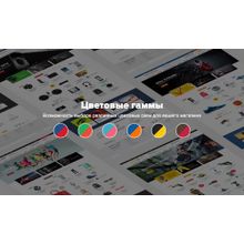 Bitlate. Интернет-магазин инструментов