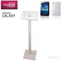 Allegri Floor Stand Samsung Galaxy Tab Fixed 278 White