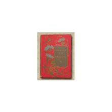 Надсон С.Я. - Стихотворения.