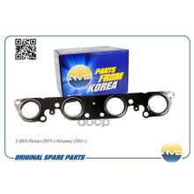 Прокладка Выпускного Коллектора AMD арт. AMDGAS365