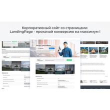 INTEC Universe SITE - корпоративный сайт с конструктором дизайна