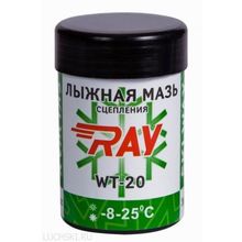 Мазь держания Ray WT20 (-8-25 C)