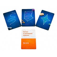 Банда Умников Геокомплект 2 в 1