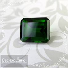 Тёмно-зелёный хромдиопсид (сибирлит, инаглит) из России (Якутия) огранка октагон 10,17x8,15мм 4,57 карат
