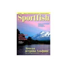 Журнал Sportfish №1