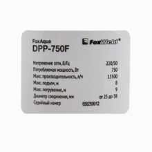 FOXAQUA Дренажный насос FoxAqua DPP-750F