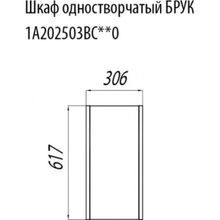 Шкаф Акватон Брук 30, дуб латте, 1A202503BCDL0