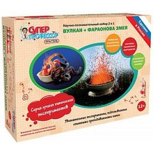 QIDDYCOME X001 Серия лучших химических экспериментов Вулкан и Фараонова Змея