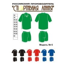Форма волейбольная, Спортивная Линия, модель №6, мужская форма.