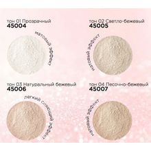 CIEL Рассыпчатая пудра для лица Brillance | СиЭль