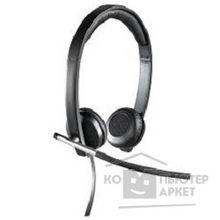 Logitech Headset H650E USB Stereo OEM 981-000519