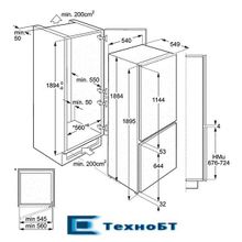 Встраиваемый холодильник Smeg C7194N2P