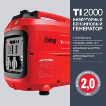 FUBAG Бензиновый инверторный генератор TI 2000