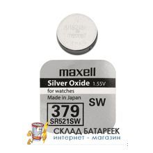 Батарейка MAXELL SR521SW   379 S521L SG0