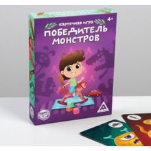 Настольная игра "Победитель монстров"