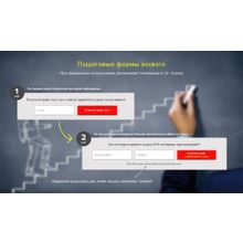 HeadShot. Конструктор лендингов с пошаговыми формами и "следующим шагом" для построения автоворонок