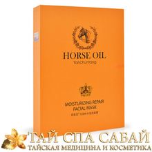 YANCHUNTANG HORSE OIL УВЛАЖНЯЮЩАЯ И ВОССТАНАВЛИВАЮЩАЯ МАСКА ДЛЯ ЛИЦА 10PCS   BOX 