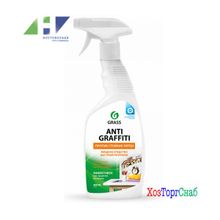 Средство для удаления пятен GRASS Antigraffiti бутылка с курком 0,6л