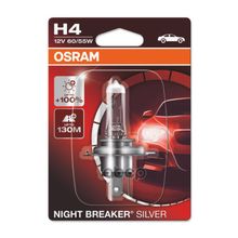 Лампа H4 12v 60 55w P43t Night Breaker Silver +100% Больше Света 1 Шт. Lada Samara (2108, 2109, 2115, 2113, 2114) 1500 09.1987 - 12.1996 <=> Lada Samara Saloon (21099, 2115) 1500 07.1991 - 12.1996 Osram арт. 64193NBS01B