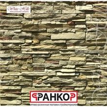 Кросс Фелл 101-90 плоскость (20,30,50 х10см) 0,4м2, 12шт уп