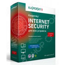 Kaspersky Kaspersky Internet Security Multi-Device Russian Ed. 5-Device, 1 year, Base Box