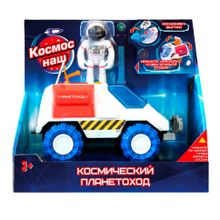 Игровой набор КОСМОС НАШ 63111 Планетоход