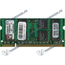 Модуль памяти SO-DIMM 1ГБ DDR2 SDRAM Kingston "ValueRAM" KVR800D2S6 1G (PC6400, 800МГц, CL6) (ret) [70718]