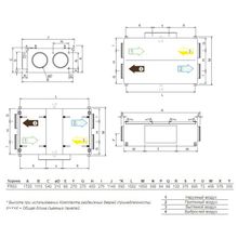 Systemair TOPVEX FR03 HWH-R-CAV