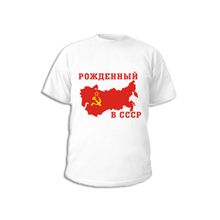 Футболка Рожденный в СССР