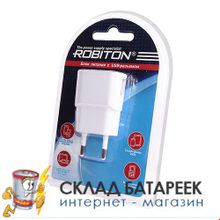 Зарядное устройство ROBITON USB1000 white 1000mA с USB входом BL1