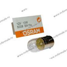 Лампа 12V10W BA15s OSRAM 5008