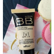 BIELITA BB Крем для лица комплекс Дневной 7 в 1 SPF 15 | Белита