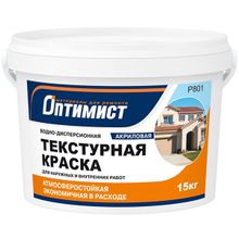 Оптимист P 801 15 кг белая