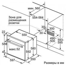 Bosch (Бош) HGN22H350