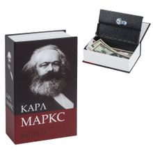 Сейф-книга Brauberg К. Маркс Капитал 55х115х180 мм 291049