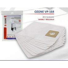 Ozone VP-164 для GHIBLI Briciolo