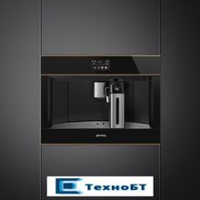 Встраиваемая кофемашина Smeg CMS4604NR