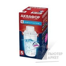 Аквафор Картридж  В100-5 Комплект - 3 шт