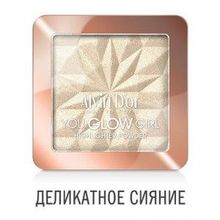 Alvin Dor Пудровый хайлайтер You Glow Girl l Алвин Дор